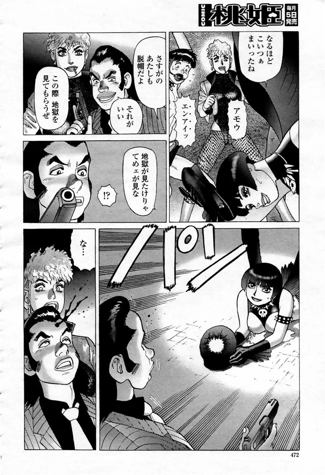Page 472