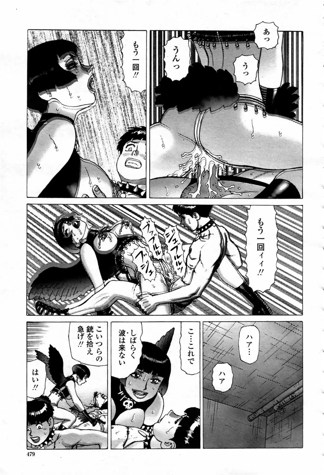 Page 479