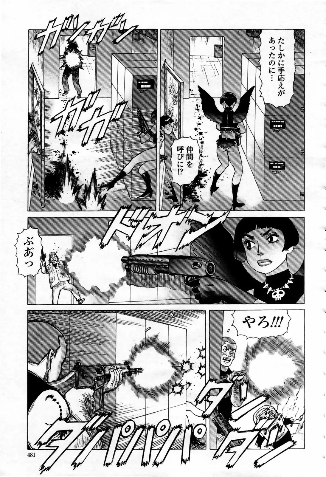 Page 481