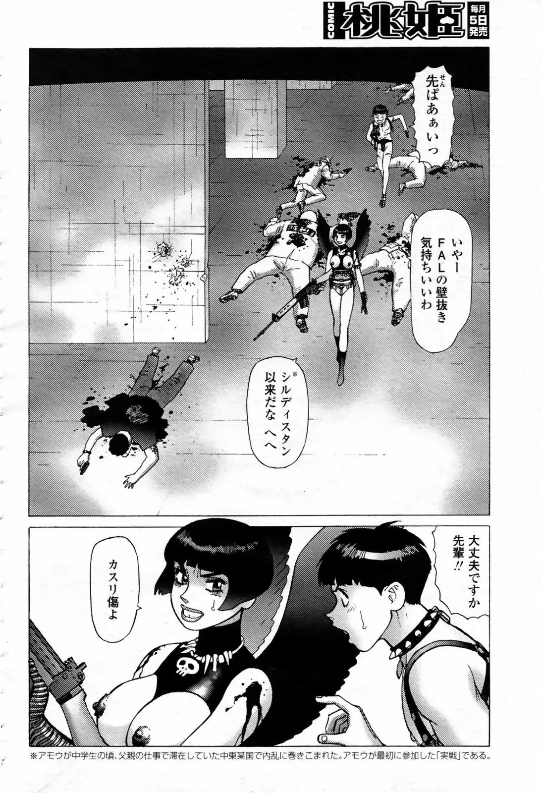 Page 486