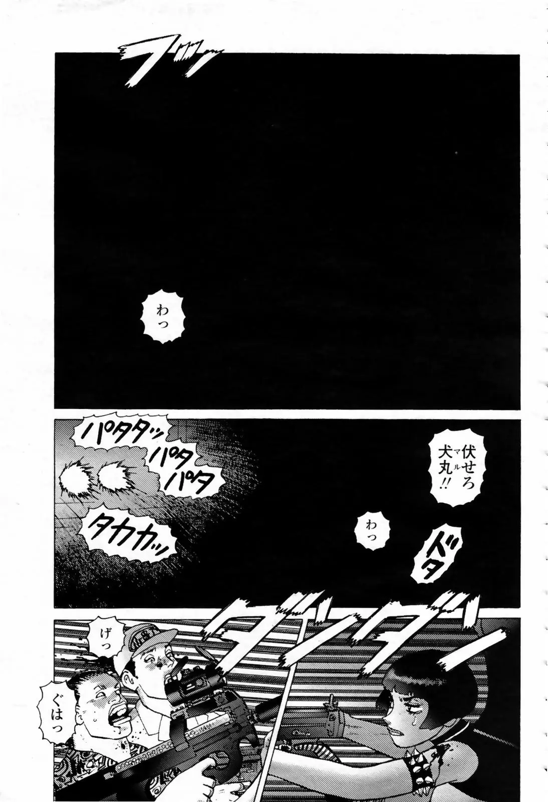 Page 487