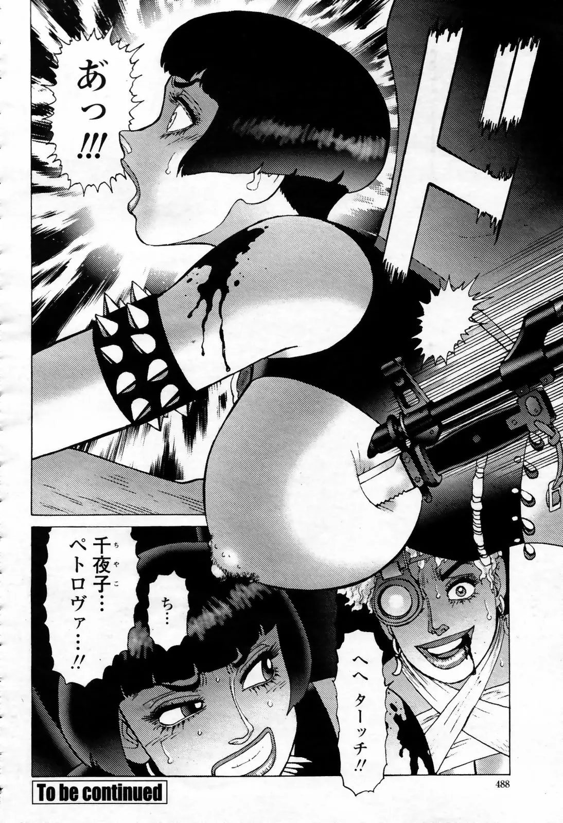 Page 488