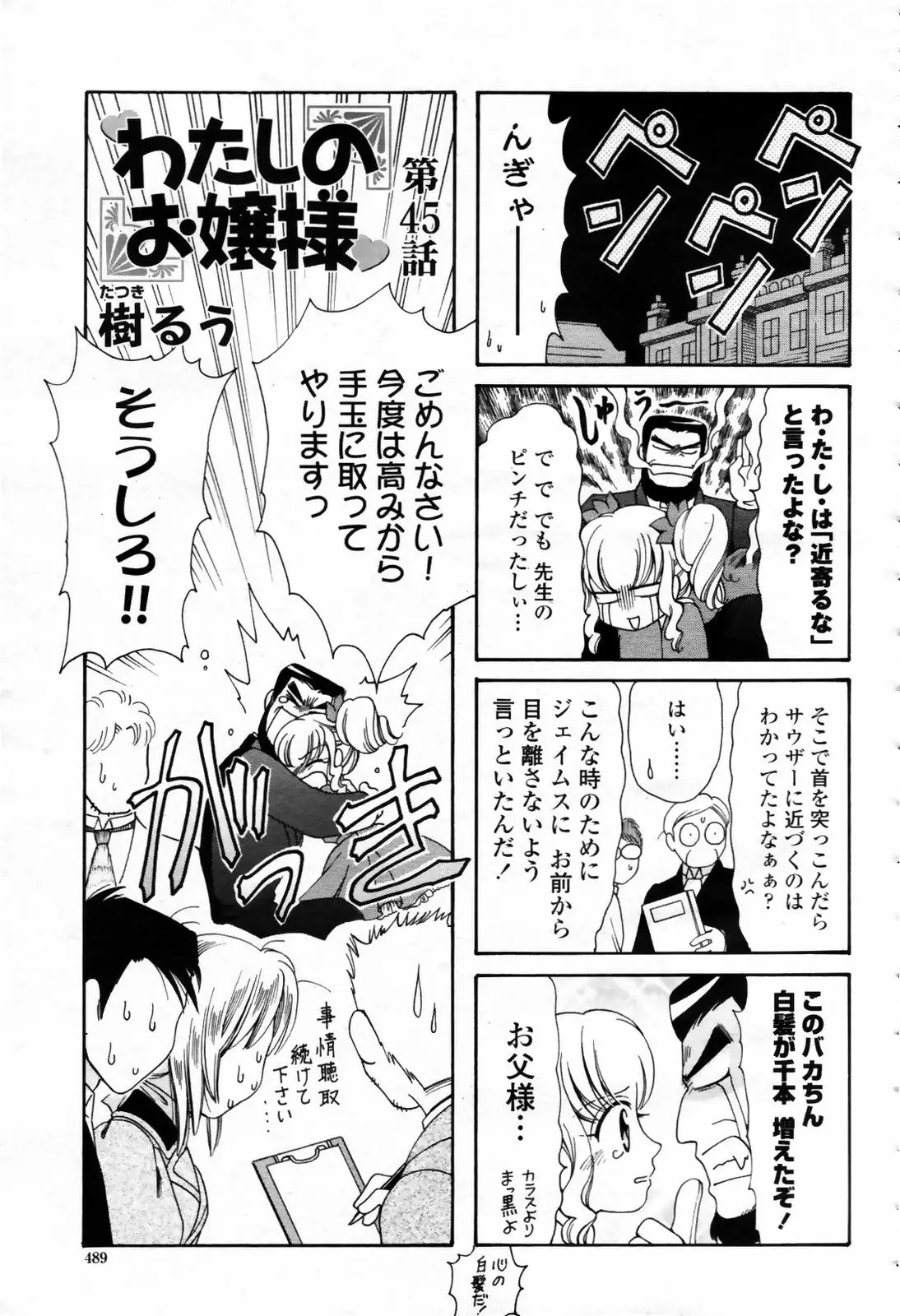 Page 489