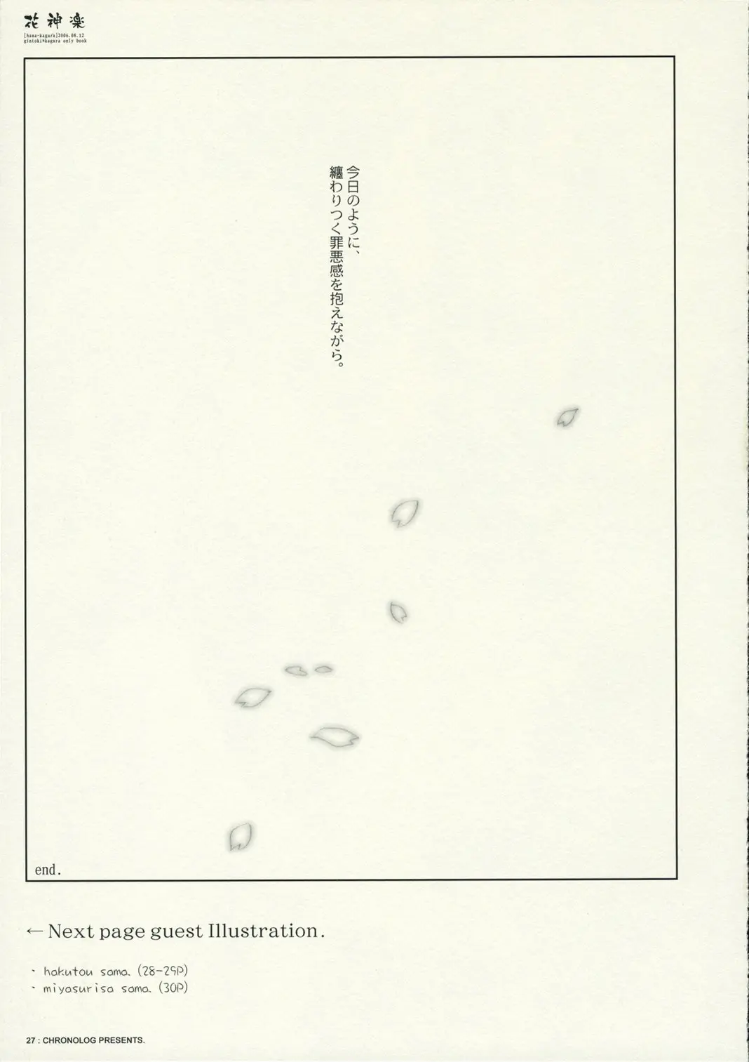 Page 27