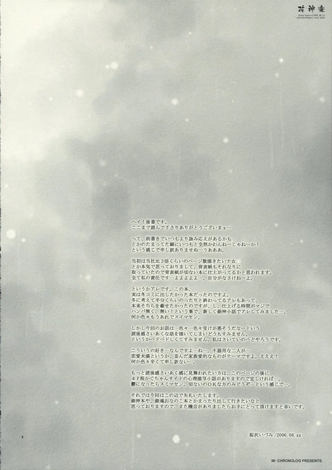 Page 36