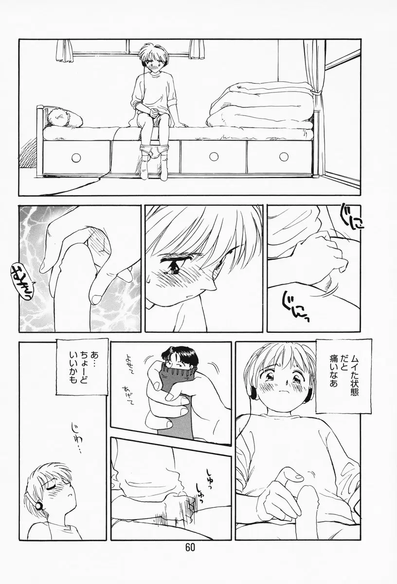 Page 55