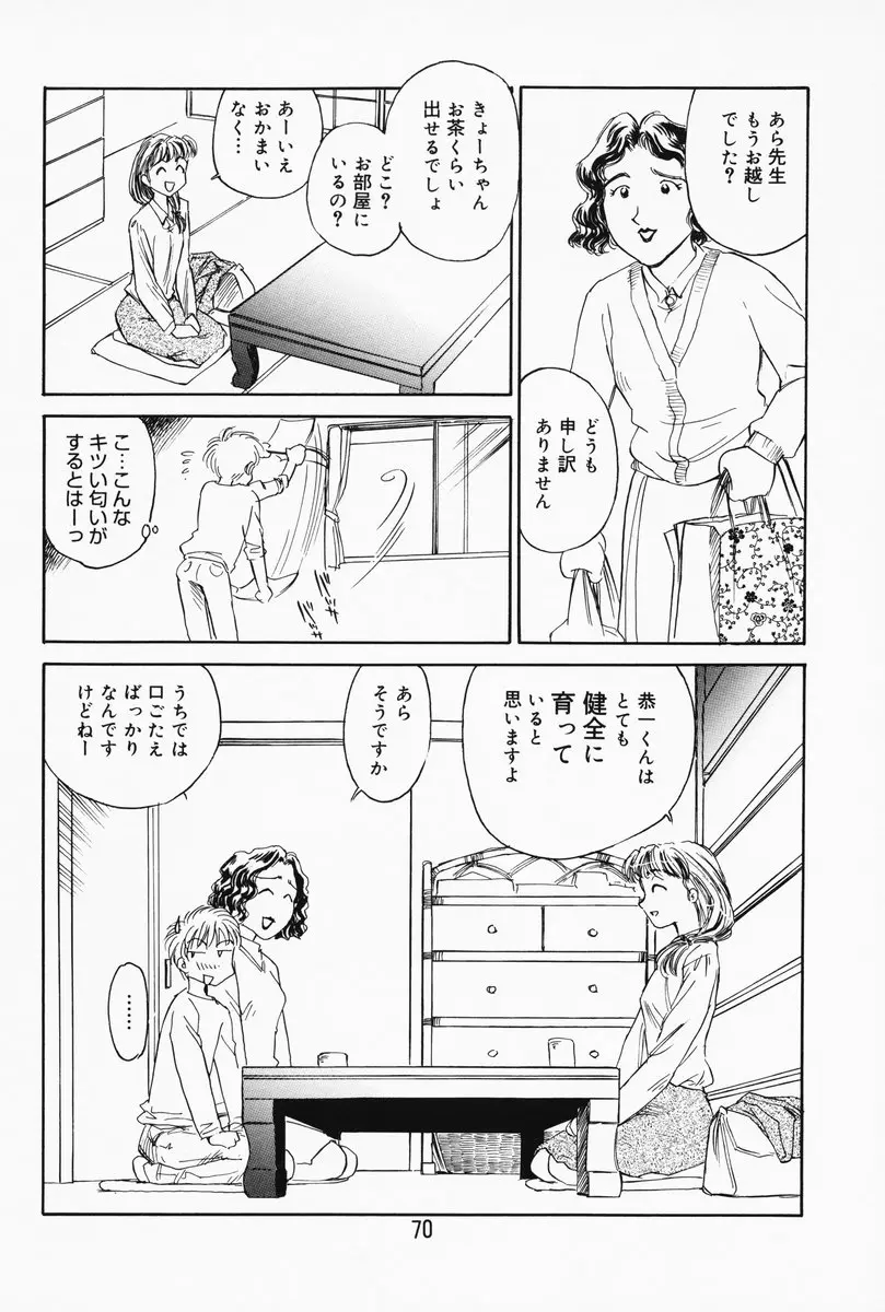 Page 65