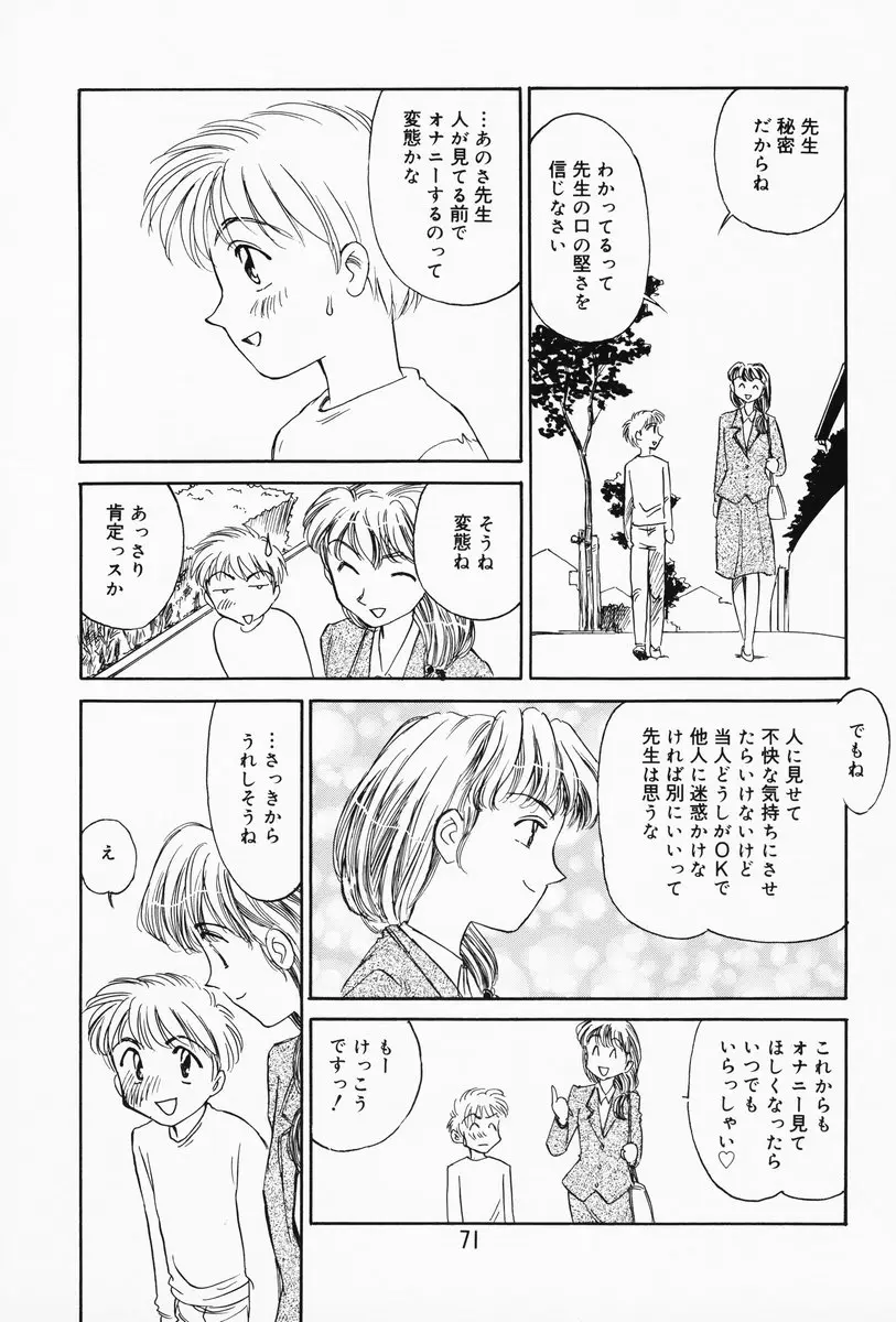 Page 66