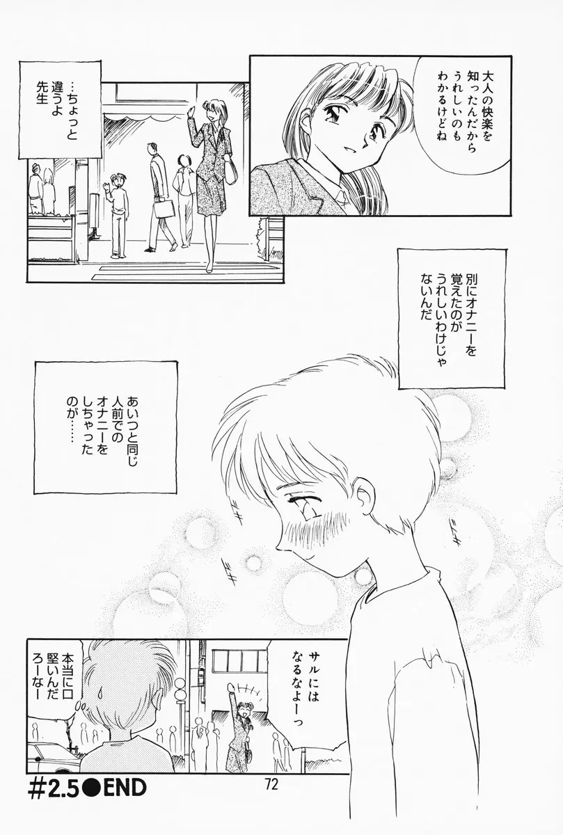 Page 67