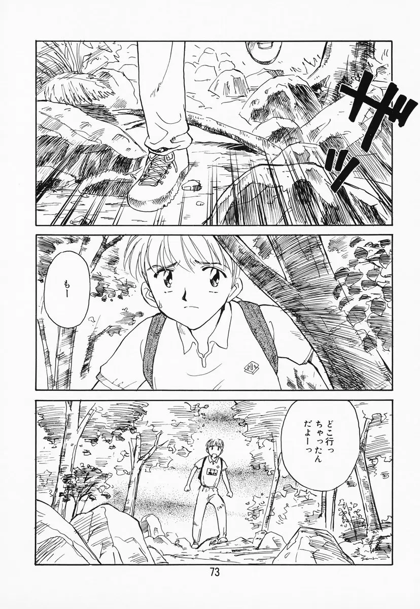 Page 68