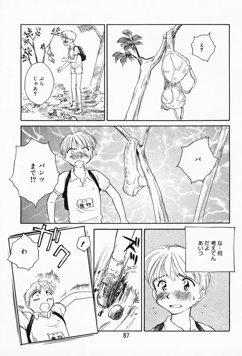 Page 82