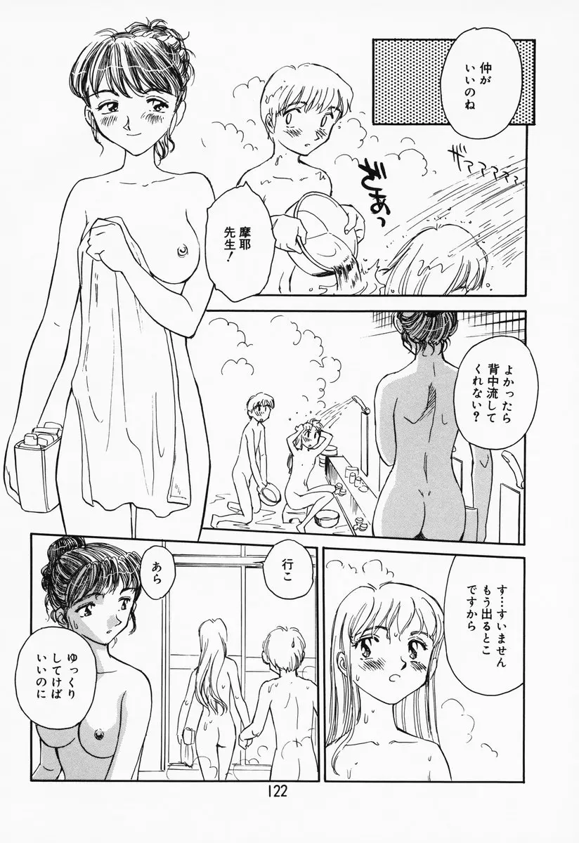 Page 116