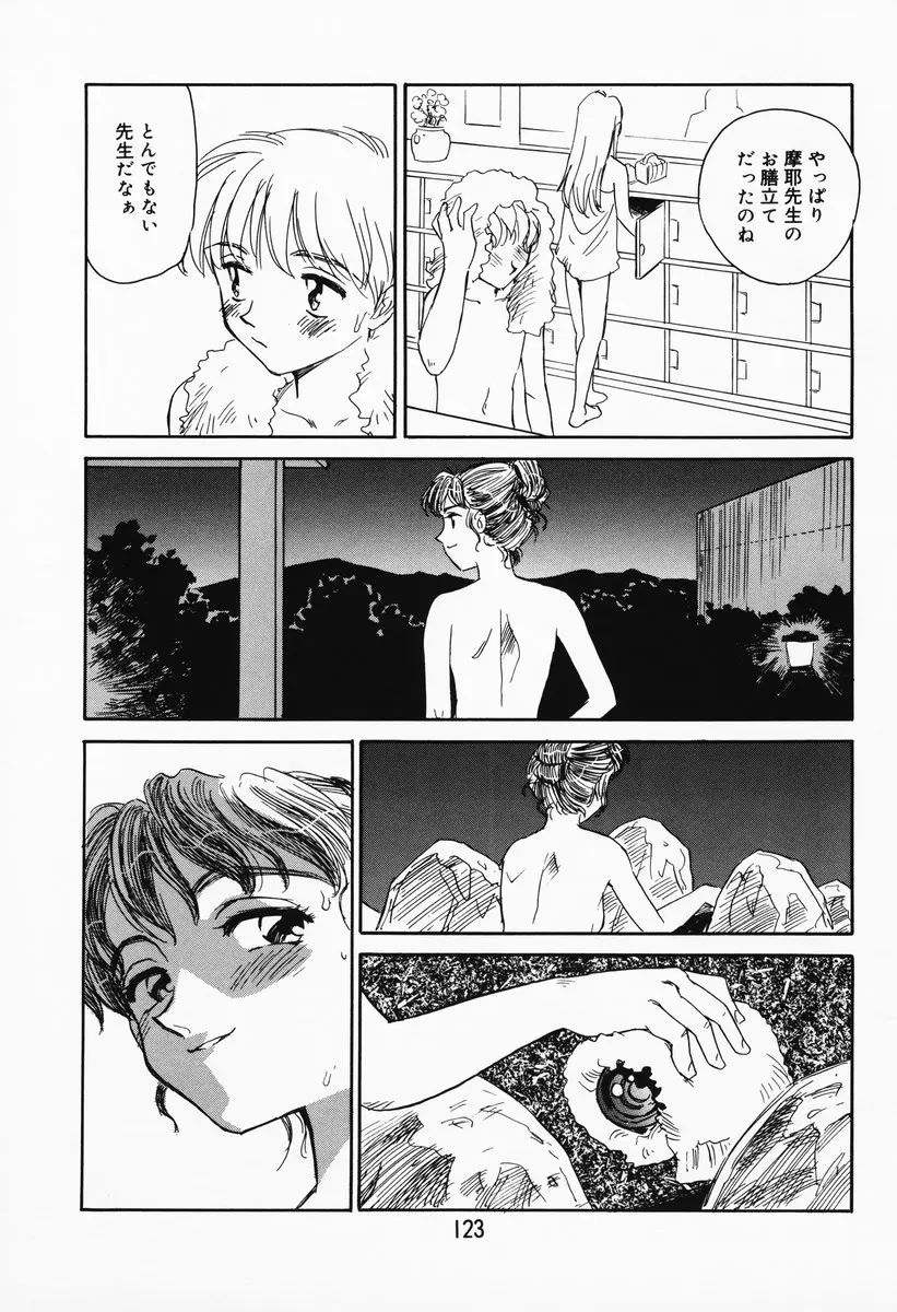 Page 117