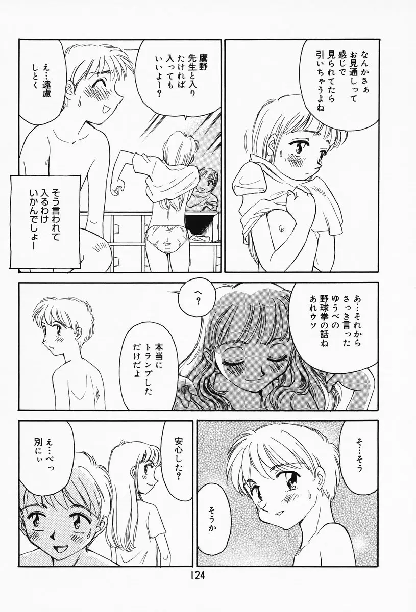 Page 118
