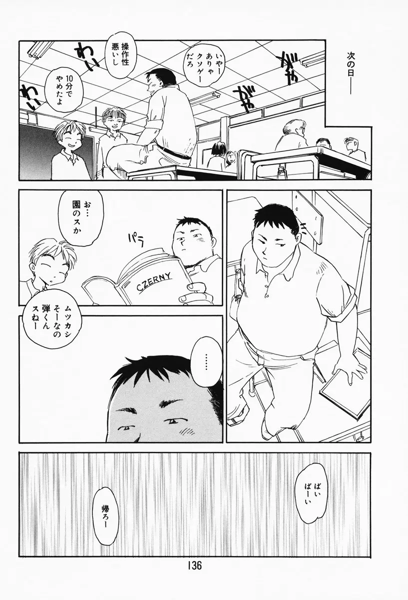 Page 130