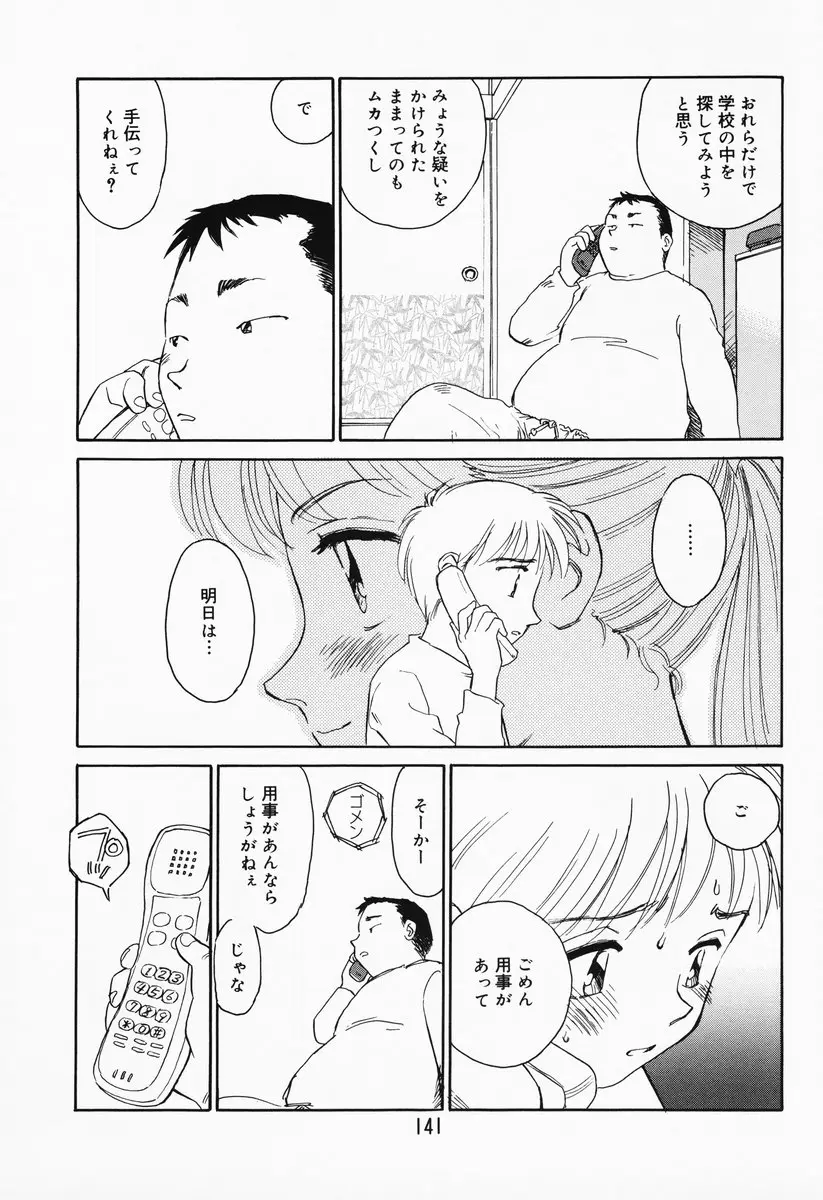 Page 135