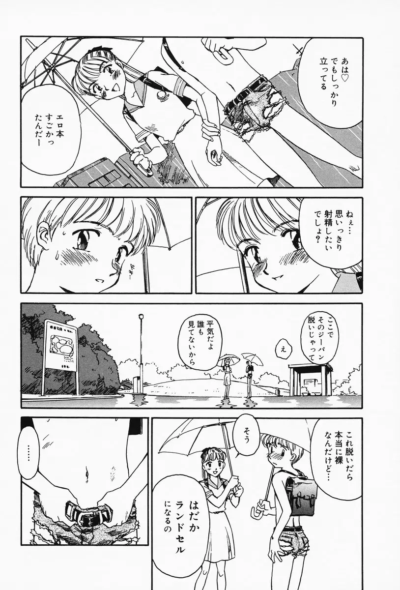 Page 154
