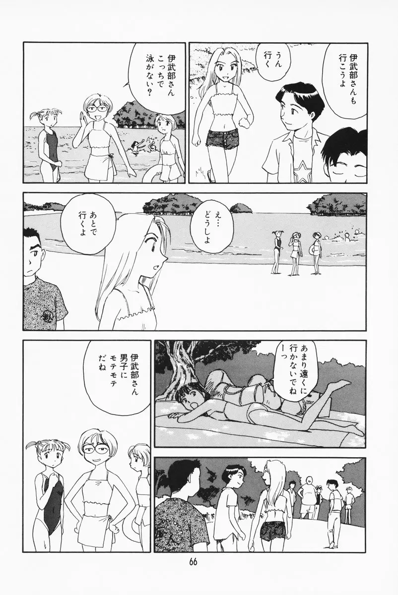 Page 60
