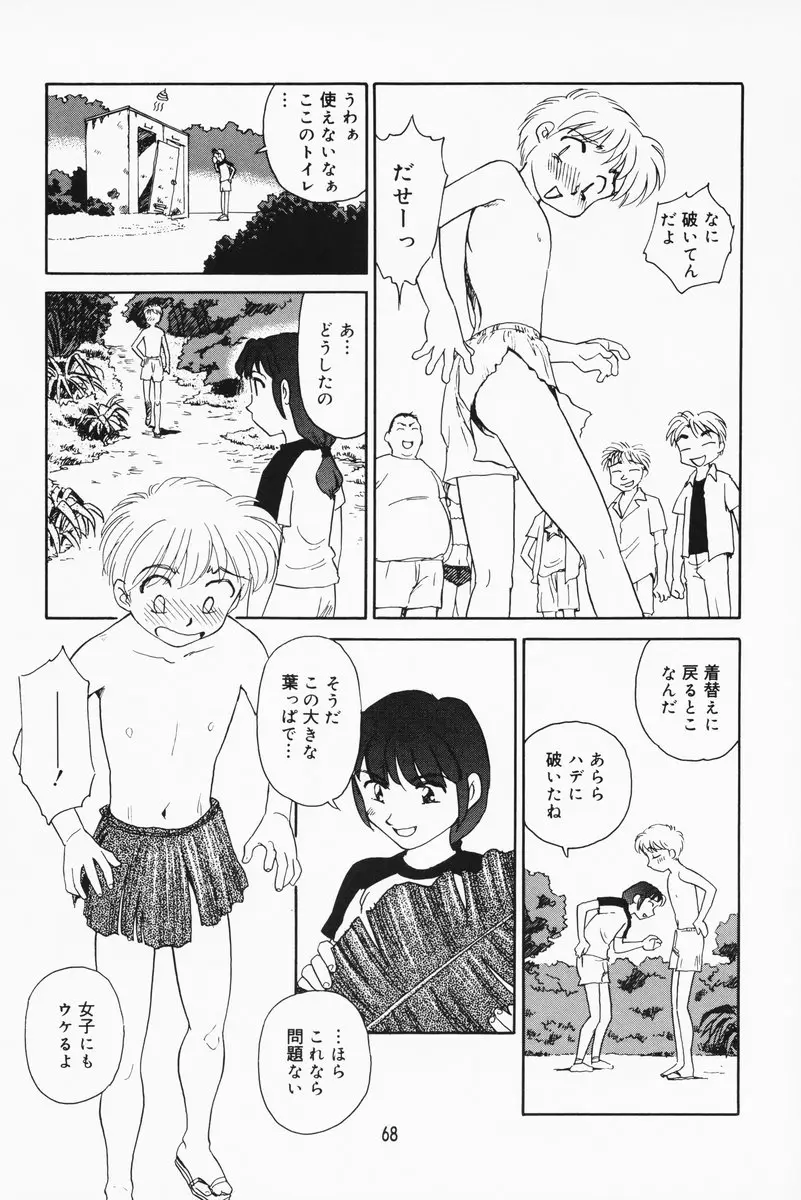 Page 62