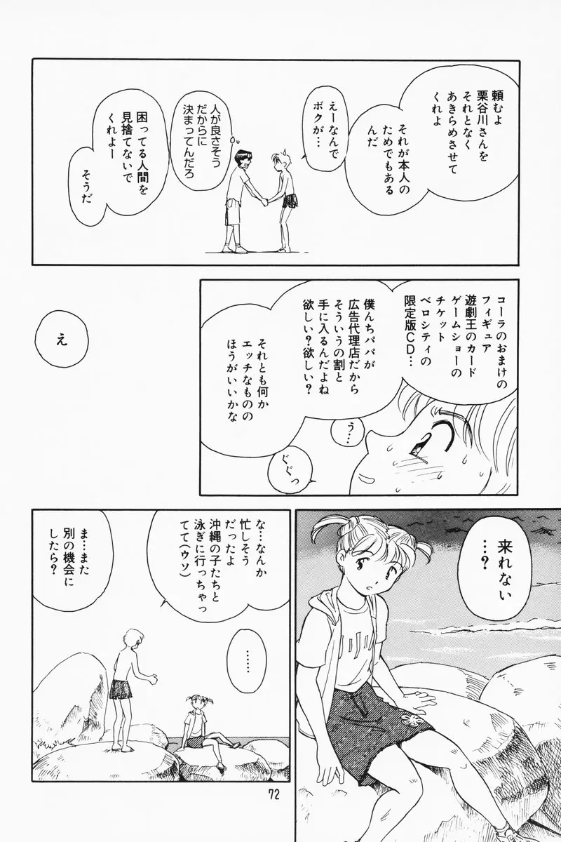 Page 66