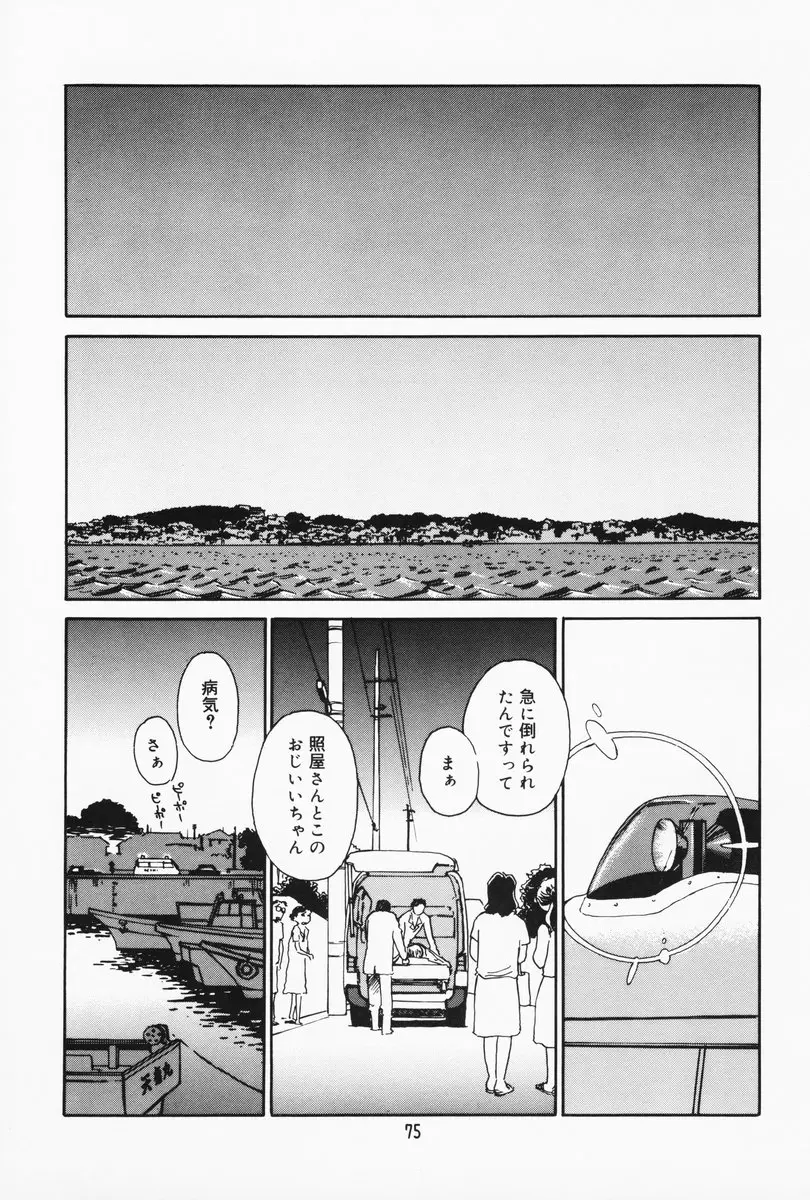 Page 69