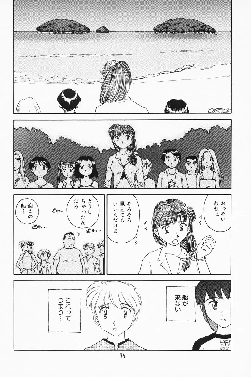 Page 70