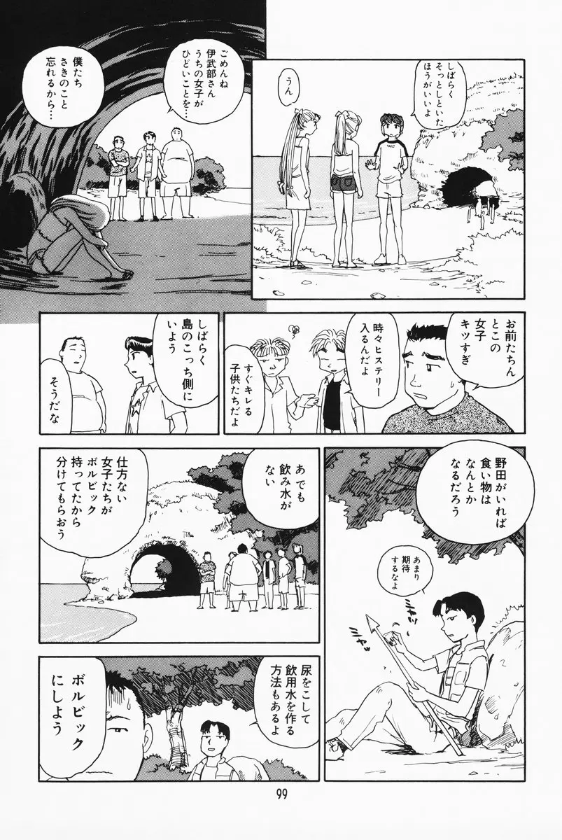 Page 93