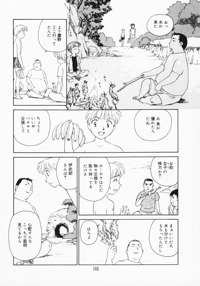 Page 97