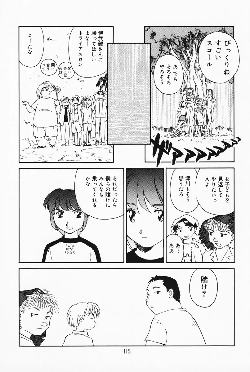 Page 109