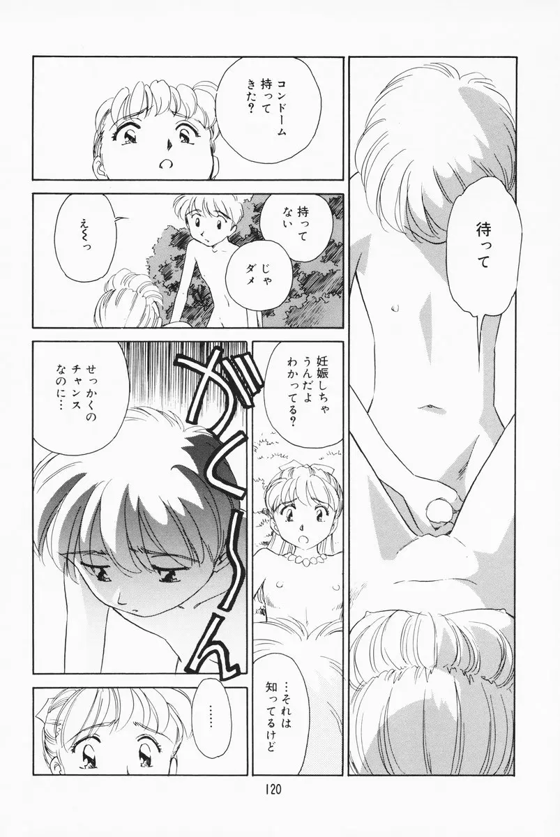 Page 114