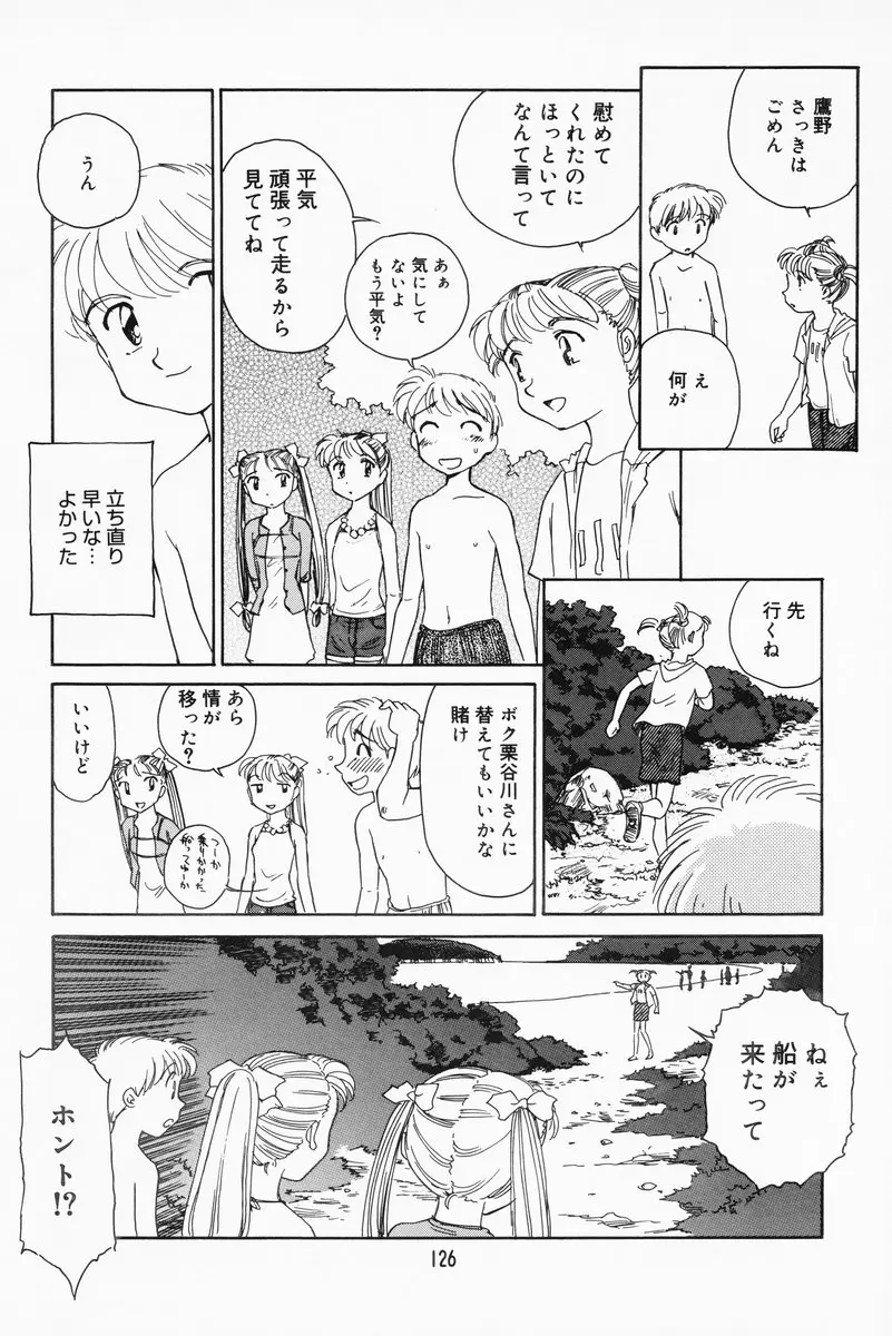 Page 120