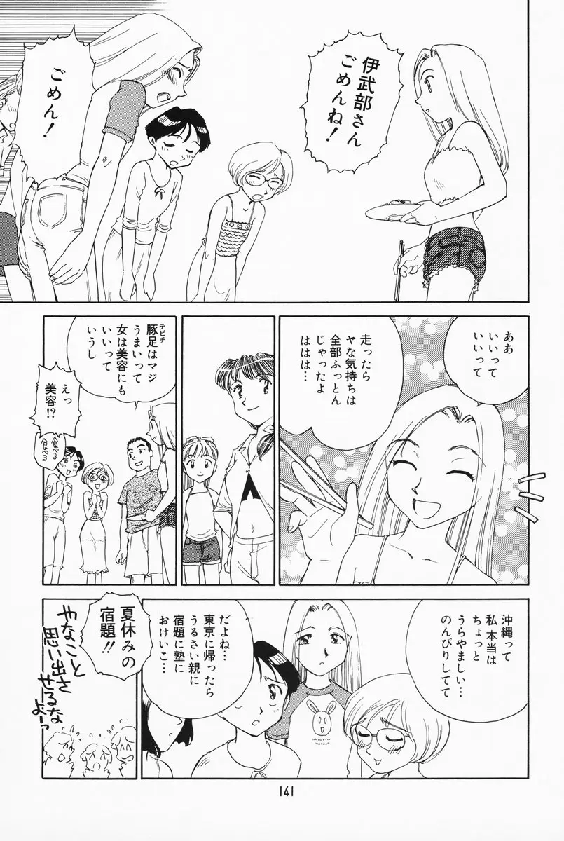 Page 135