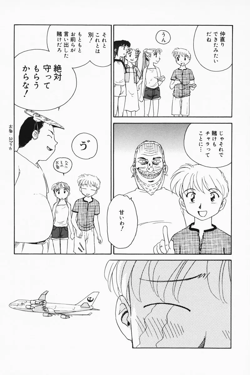 Page 136