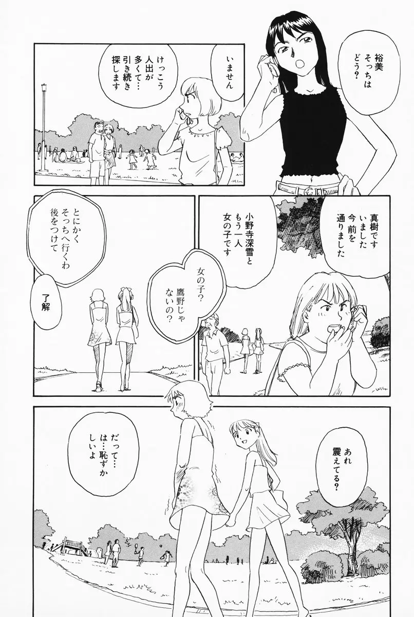 Page 167
