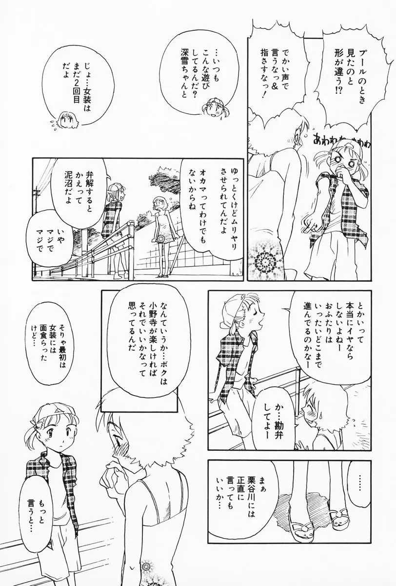 Page 173