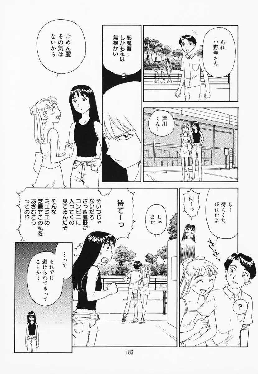 Page 177