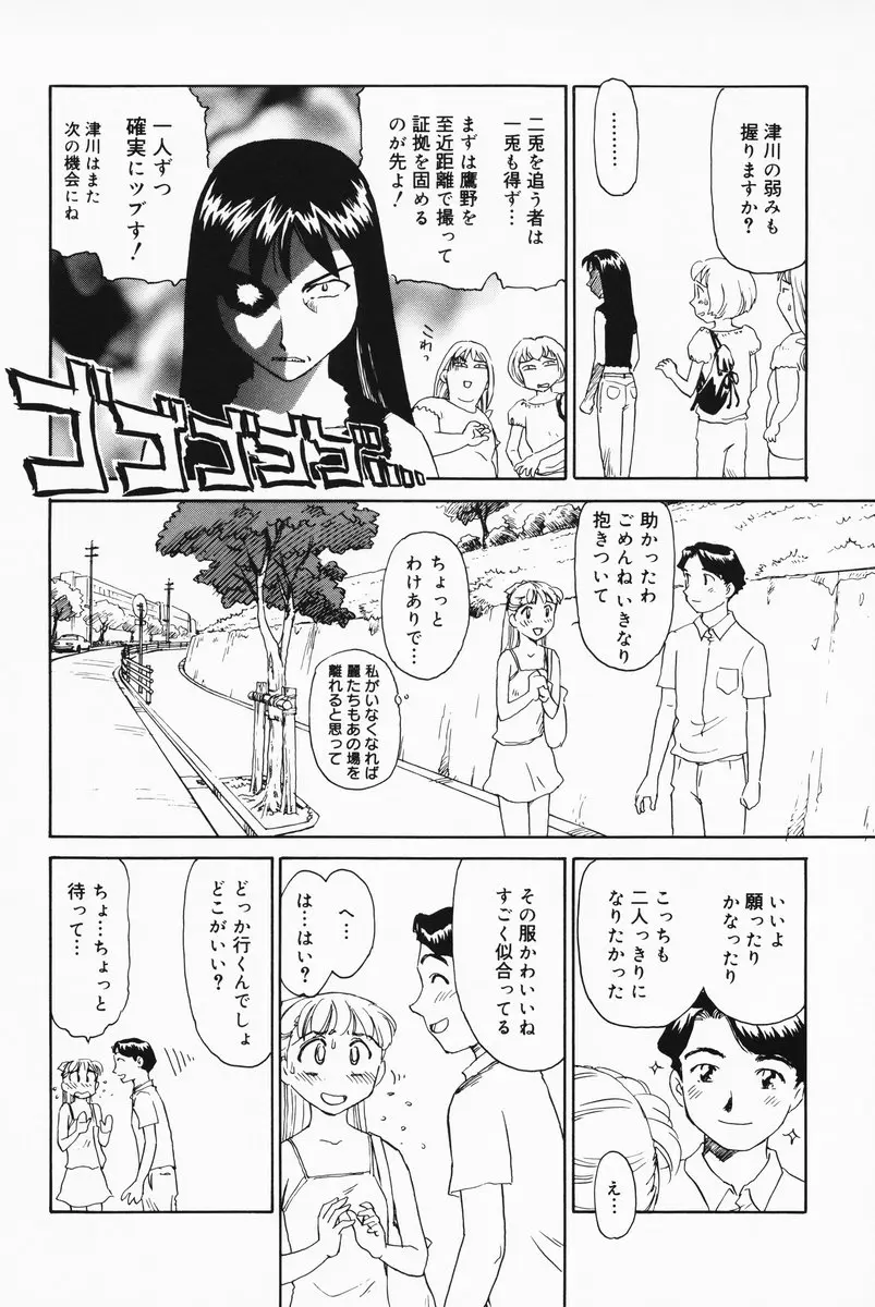 Page 178
