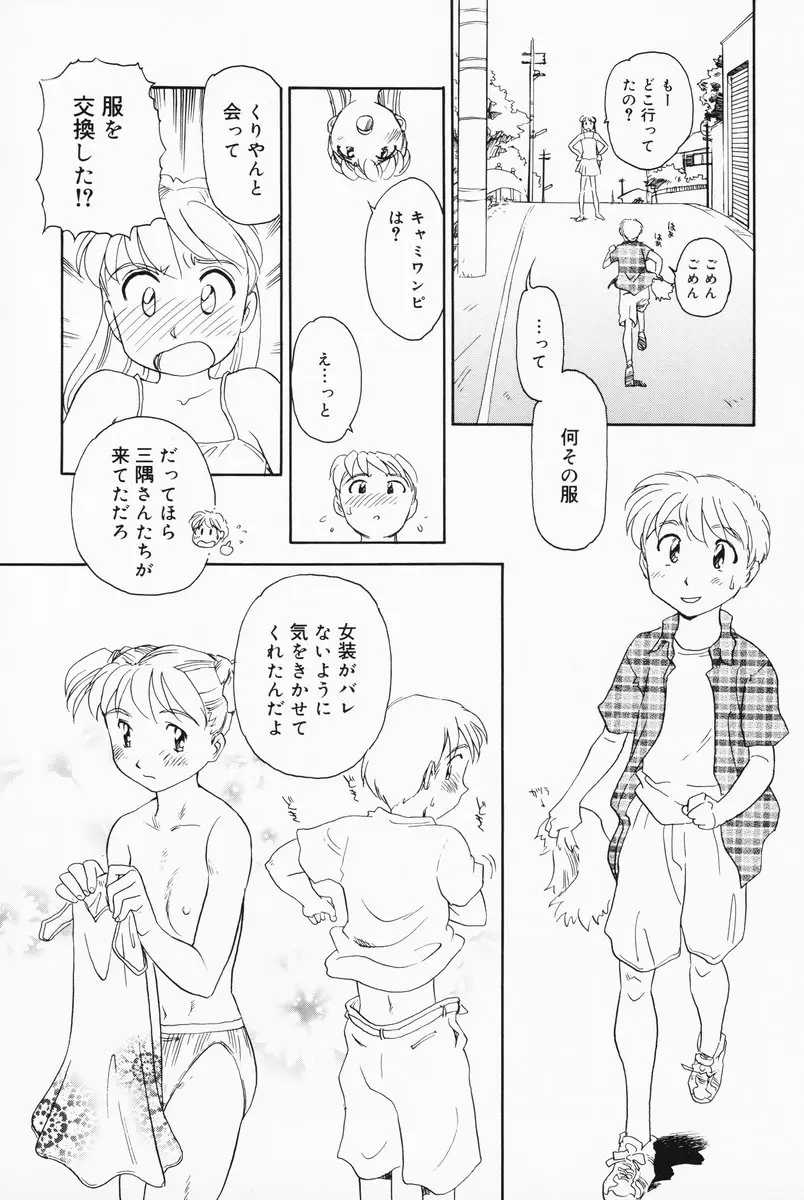 Page 181
