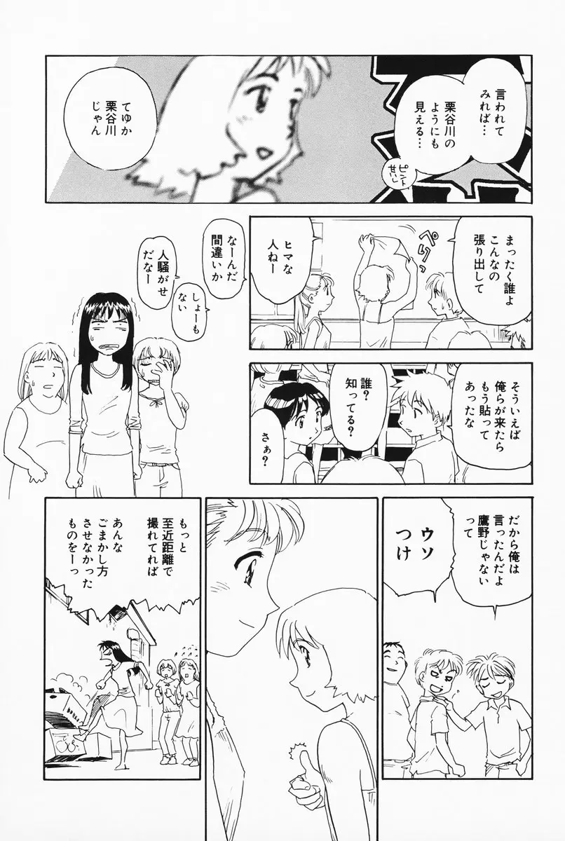 Page 185
