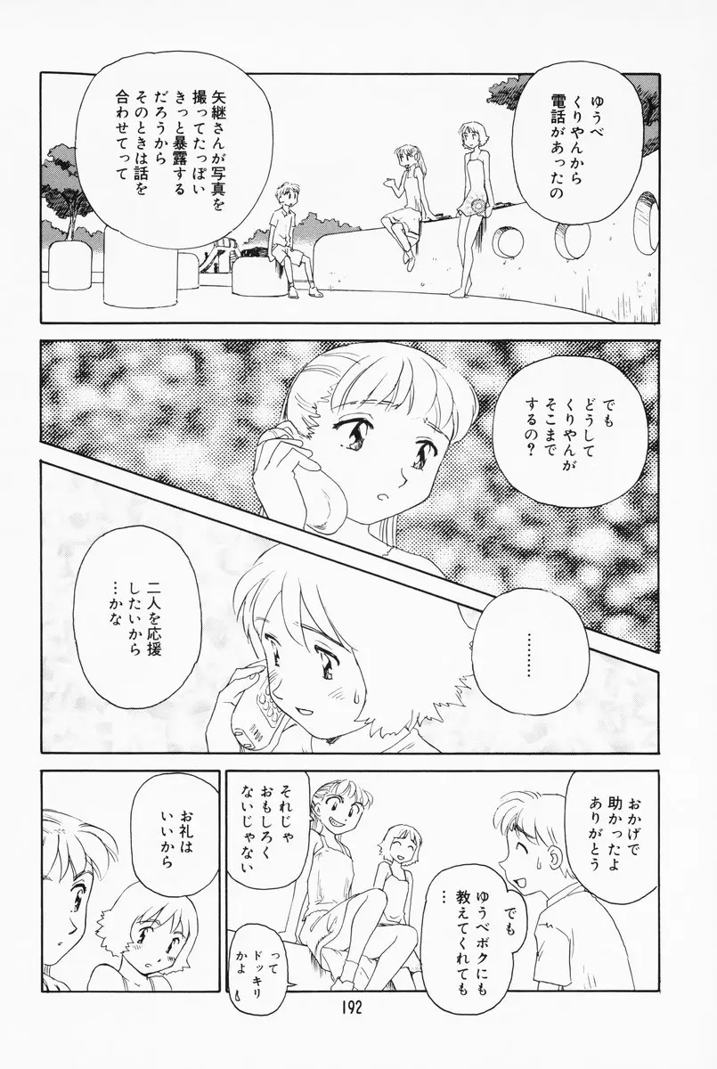 Page 186