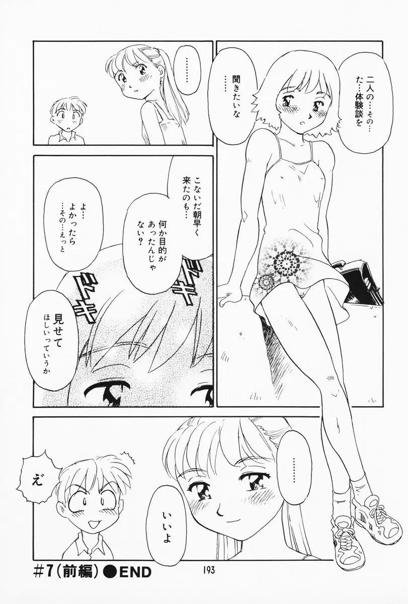 Page 187