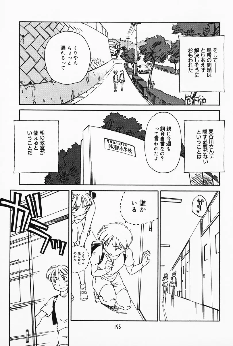 Page 189