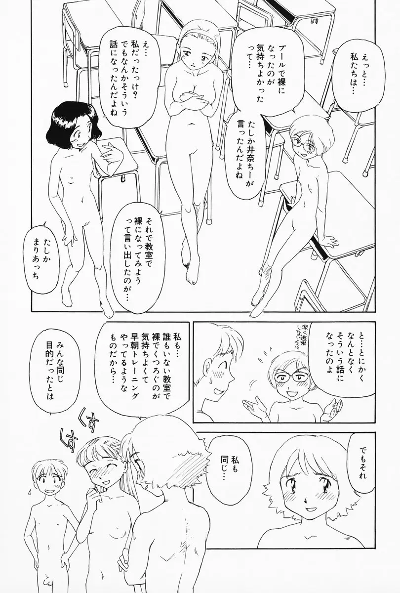 Page 193
