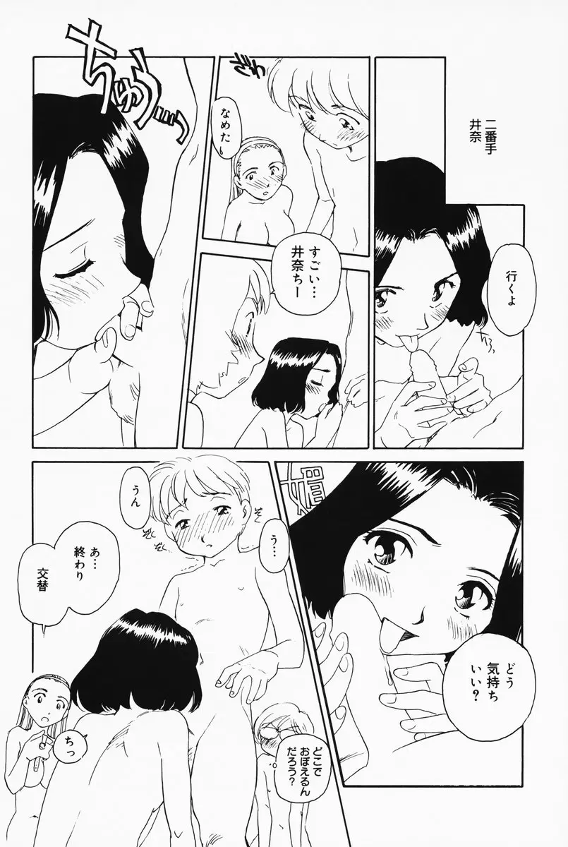 Page 198