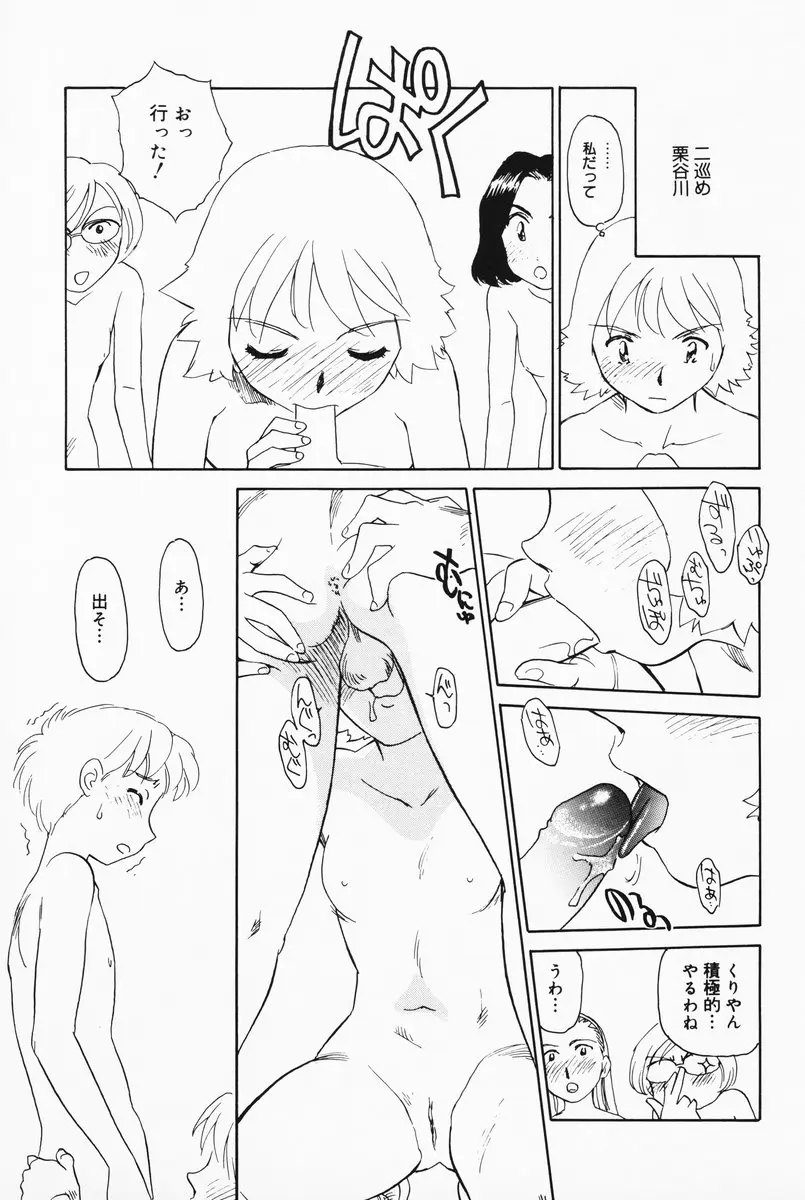 Page 201