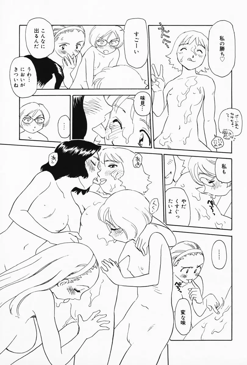 Page 203