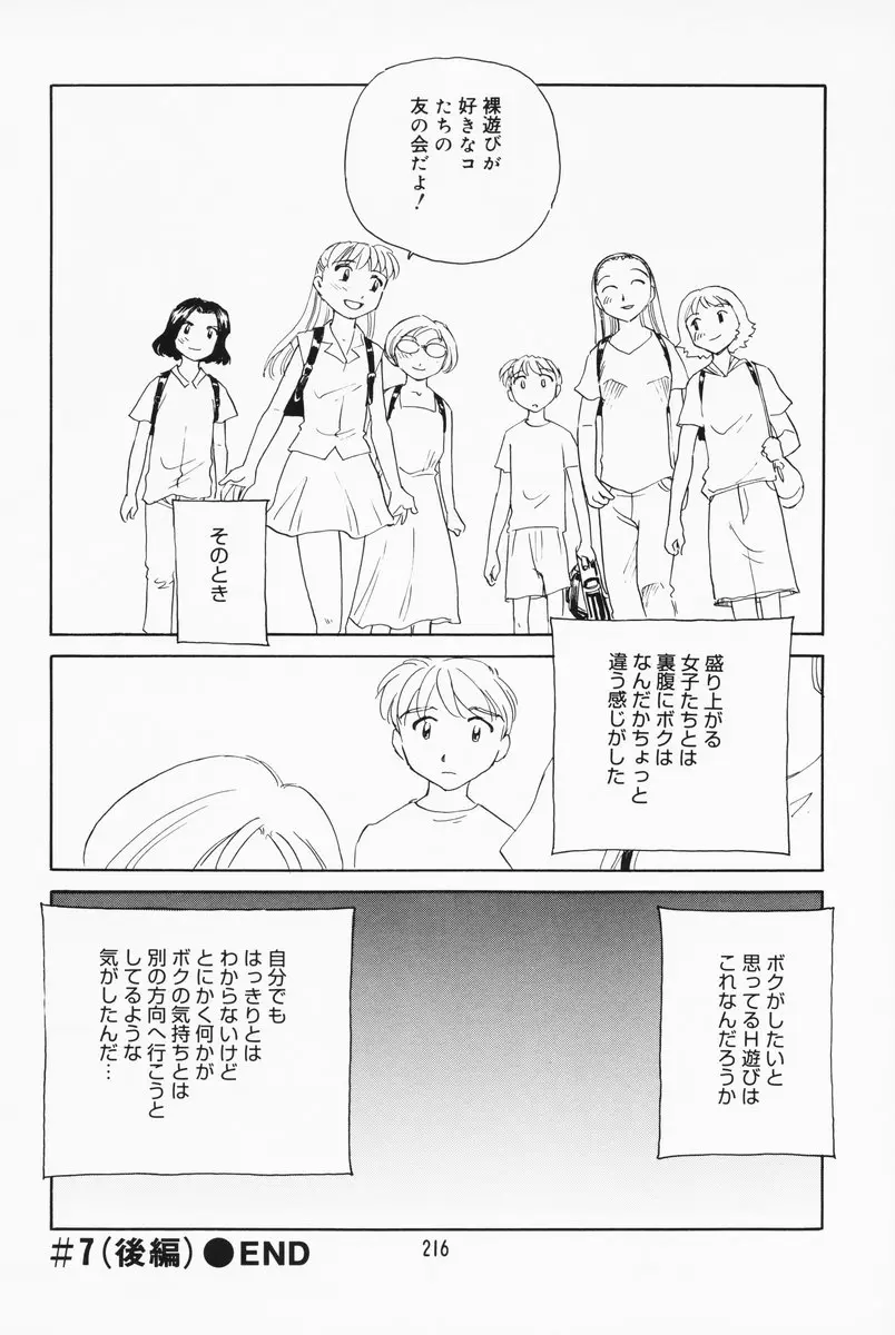 Page 210