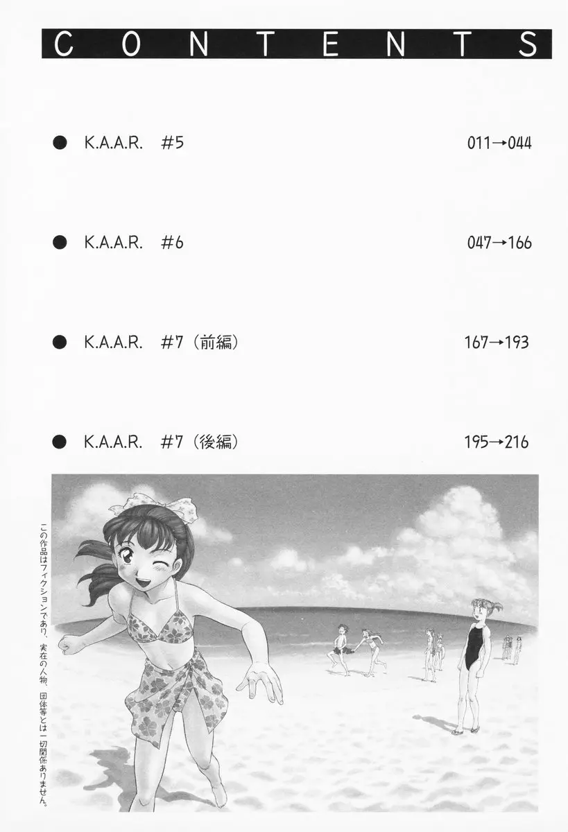 Page 211