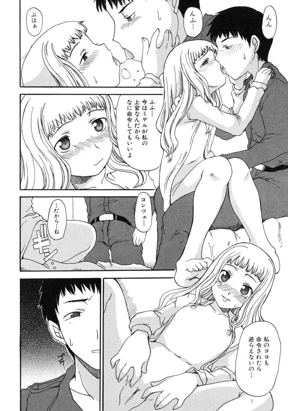 Page 105