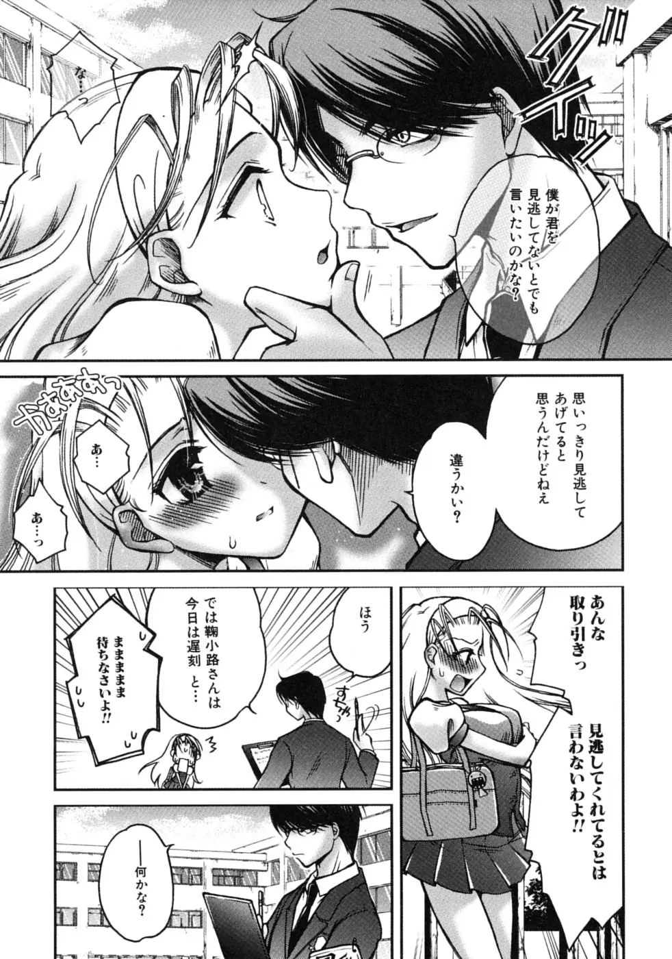Page 134